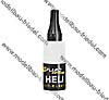 Dry Fluid Extreme RC-Helicopter 10ml